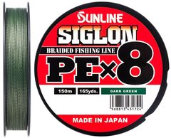 Шнур Sunline Siglon PE х8 150m (темн-зел.) # 0.6 / 0.132mm 10lb / 4.5kg (1658-09-75)